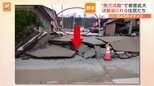 「住みたい気持ちはあるけど住めない」広い範囲で起きた“液状化現象”の裏には・・・「側方流動」|TBS NEWS DIG