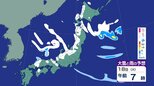 日本列島に“強烈寒波”再び襲来 普段雪の少ない東日本の太平洋側も大雪、平地でも積雪のおそれ…東海・近畿地方の24時間予想降雪40~50㎝|TBS NEWS DIG