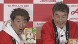 【ダチョウ倶楽部】 熱々の白米にジモン苦悶 「お約束でね」 肥後は微笑んで見守る|TBS NEWS DIG