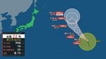 【台風情報】台風22号(アータウ)発生…またも"ダブル台風"に　台風18号(ソウデル)はいまだ強い勢力　今どこに？今後の進路予想、全国の天気を画像で　気象庁【進路図で見る】　|　山形のニュース│TUYテレビユー山形