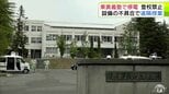 東奥義塾で停電発生　復旧するまでの期間は中学と高校を「登校禁止」に　遠隔授業とする予定　学校敷地内で地下電源ケーブル設備の不具合　復旧までに大規模工事が必要　|　青森のニュース│ATV NEWS│青森テレビ
