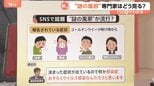 「インフルでもコロナでもない…」GW明けに急増する“熱のない風邪”の正体とは？ 専門医が鳴らす警鐘【Nスタ解説】|TBS NEWS DIG