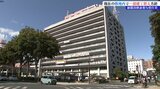 岩手県庁舎の整備方針 「敷地内での一部建て替え」方針を表明|TBS NEWS DIG