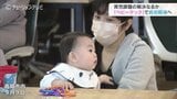 赤ちゃんの子育てに頼もしい助っ人「スマートベビーカメラ」寝かしつけの負担軽減に期待… | 富山のニュース|天気・防災|チューリップテレビ