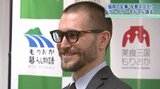 NYタイムズ“行くべき場所”に「盛岡」を寄稿 クレイグ・モドさんが市役所訪問 反響実感 記事続報も|TBS NEWS DIG
