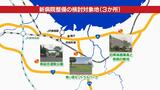 「どこが一番利便性がいいかをいま議論すべき」青森県と市整備の「統合新病院」 場所は『青い森セントラルパーク』へ 11月20日には1回目の検討会議も|TBS NEWS DIG