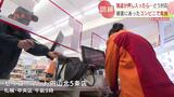 「おい!金入れろ」実際に強盗事件が起きたコンビニで対応訓練 通報までの手順を確認 札幌市中央区 | 北海道のニュース|HBC北海道放送