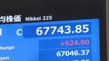 【速報】日経平均株価、900円余り値上がりで4日ぶり上昇　一時は1600円超上昇　AI半導体関連で買い戻しが優勢　中東情勢緊迫化懸念は限定的|TBS NEWS DIG