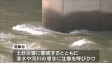 梅雨前線が停滞　岡山・香川は2日夕方まで局地的に激しい雨が降る恐れ　笠岡市では20世帯40人に避難指示　|　岡山・香川のニュース | 天気 | RSK山陽放送