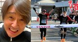 【 近藤真彦 】 「息子と 口熊野マラソン に出てきました」　２ショットで笑顔　「普段はしないような話をしながら、無事に一緒にゴールできました。本当に楽しかった」|TBS NEWS DIG