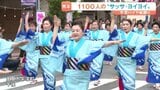 「サッサ・ヨイヨイ！」港町が一つになった春の一日　飛び入り参加も歓迎の牛深ハイヤ祭りで1100人が総踊り　|　熊本のニュース｜RKK NEWS｜RKK熊本放送