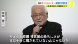 「原爆の恐ろしさ描かず」「主人公の苦悩で表現」被爆地広島で映画「オッペンハイマー｣巡り議論　公開を前に試写会|TBS NEWS DIG