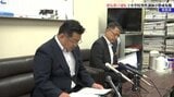飲酒したあと自家用車を運転し金属製のポールに衝突 酒気帯び運転で小学校男性講師が懲戒免職 岩手・花巻市|TBS NEWS DIG