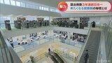 「何でしょう、この得した気分」読書した金額は35万円 通帳での見える化と予約制の24時間貸し出しで3年連続日本一の図書館 一方、図書館リストラで住民困惑の自治体も… | 名古屋・愛知・岐阜・三重のニュース【CBC news】 | CBC web