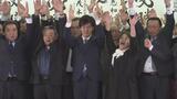 2024衆議院議員選挙 山形2区 自民党の前職・鈴木憲和さんが当選 | 山形のニュース│TUYテレビユー山形