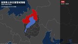 【土砂災害警戒情報】滋賀県・長浜市、高島市に発表 26日05:48時点|TBS NEWS DIG