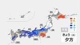 きょう（17日）日本海側から雨が降り出し雷を伴って強く降る所もある見込み　夕方　太平洋側でも雨が降りやすくなる予想　あすは全国的に晴れの見込み|TBS NEWS DIG