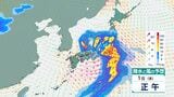 【GWの雨は?】沖縄・四国などで大雨のおそれ…東北・北陸でも急な荒天に注意 雨はいつどこで降る?気象庁の最新の予報は?【5月3日(日)にかけての雨風シミュレーション】|TBS NEWS DIG