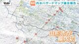 川から離れた街中でも浸水のリスク　山形市が「内水ハザードマップ」を整備　雨水がたまりやすい場所を表示　|　山形のニュース│TUYテレビユー山形