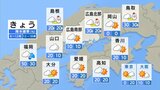 【きょう12/18(水)広島天気】雲が広がりやすく日中は日差しも 夜から雪や雨 雷を伴う|TBS NEWS DIG