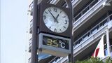 「気温差がきつくて体にこたえる」清水36℃ 静岡35.8℃…いつまで続く? “スーパー残暑” 各地で「最も遅い猛暑日」に　|　静岡のニュース | SBSNEWS | 静岡放送