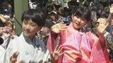 【市川新之助、市川ぼたん】第60回小田原北條五代祭りに登場!自然豊かな景観を満喫|TBS NEWS DIG