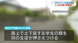 「嫌な思いした」中学生の土下座動画“いじめ重大事態の疑い”教育委員会が判断　鹿児島・姶良市|TBS NEWS DIG