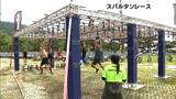 世界最大級の障害物レース「SPARTANRACE」開催=静岡・裾野市 | 静岡のニュース | SBSNEWS | 静岡放送