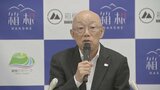神奈川・箱根町が「普通税」で宿泊税導入する考えを明らかに 観光サービスのほかにごみ処理や下水道のインフラ整備にも充てる考え|TBS NEWS DIG