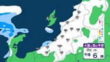 【3日午前6時までの雪シミュレーション】2日朝までの12時間に中越山沿いで最大40cm 平野で30cmなど予想　新潟県内はあす2日も雪や雨が続く見込み（1日午後9時更新）|TBS NEWS DIG