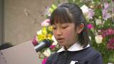 受賞者による朗読も 岡山県内の小中学生による文詩集「おか山っ子」特別賞表彰式【岡山】|TBS NEWS DIG