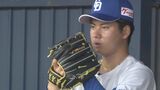 中日ドラフト1位・金丸投手が初めて1軍の練習に参加!41球の熱投に井上監督もニヤリ | 名古屋・愛知・岐阜・三重のニュース【CBC news】 | CBC web