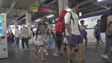 お盆休みの帰省ラッシュがピーク　下り特急39本のうち31本が満席　JR甲府駅|TBS NEWS DIG