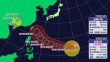 【台風情報】「大型で猛烈な」台風9号「バービー」最大瞬間風速85 m/s まで発達へ　梅雨前線を刺激するか　気象庁　日本への影響・今後の進路は　台風情報　※7月16日までの雨・風シミュレーション【5日（日）午後6時半更新】|TBS NEWS DIG