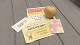ナシで“事故なし”東北道・吾妻PAでキャンペーン ドライバーに交通安全呼びかけ 福島|TBS NEWS DIG