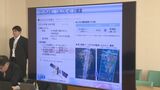 山口県と山口大学とJAXA 協定を結ぶ3機関で衛星データを防災利用|TBS NEWS DIG