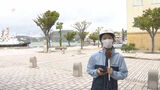 【中継】関門海峡の状況は 福岡・佐賀の全域が暴風域~台風14号|TBS NEWS DIG