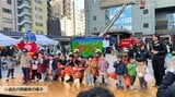 東京・赤坂から被災地を応援　防災を楽しく学ぶ「赤坂サカス防災フェス」今年は阪神・淡路大震災から30年|TBS NEWS DIG