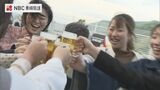 「5類引き下げで前倒し」ビアガーデンオープン | 長崎のニュース | 天気 | NBC長崎放送