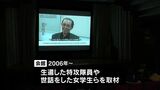 特攻の新たな証言映像を公開 知覧特攻平和会館 鹿児島 | 鹿児島のニュース|MBC NEWS|南日本放送