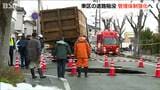 道路陥没事故「非常に重く受け止めている」設置25年以上の下水道管を今年度中に点検調査へ　新潟市 中原八一市長　|　新潟のニュース・天気｜BSN NEWS｜BSN新潟放送