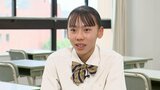 陸上界のスーパー女子高校生・久保凛「将来は800mで日本記録」、練習はストイックも素顔は「めっちゃノリいい」 |TBS NEWS DIG