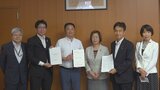 火山防災の強化を国に要望 地方に人材派遣の制度づくりなど 23都道県の連盟 | 山梨のニュース | UTYテレビ山梨