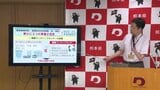 「起業手続きワンストップ」「家事手伝いの外国人受け入れ」 新たに国家戦略特区事業認定 熊本 | 熊本のニュース|RKK NEWS|RKK熊本放送