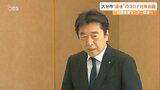 新型コロナ 大分県内で75人感染 大分市の抗原検査センターは5月7日で閉鎖 | 大分のニュース|OBS NEWS|大分放送