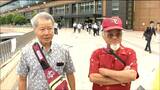 「阪急と近鉄が合併して応援してた」楽天の交流戦初優勝で関西出身の人も歓喜 キャンプ地沖縄・久米島から応援に来た人も…|TBS NEWS DIG