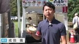 白米に好きなものをのっける「北海道まるごと自由丼」も新登場!北海道の秋の味覚を楽しめる「さっぽろオータムフェスト」が札幌で開幕 | 北海道のニュース|HBC北海道放送