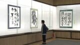 県美術館で「愛媛独立書展」14日まで開催 | 愛媛のニュース - Nスタえひめ|あいテレビは6チャンネル