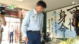 「事故に対する恐怖心を含めてしっかり伝える」現場で活動し仲間失った署長の願い 消防隊員ら4人死亡 吉田・工場火災から4年 | 静岡のニュース | SBSNEWS | 静岡放送