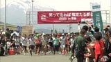 「笑って走れば福来たる駅伝」　五輪4大会出場の福士加代子さんが企画　地元で初開催　ランナーが笑顔で津軽路駆ける　青森県板柳町|TBS NEWS DIG